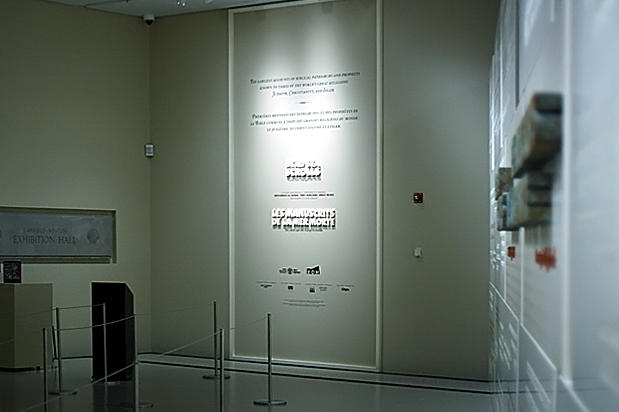 Donor Walls project