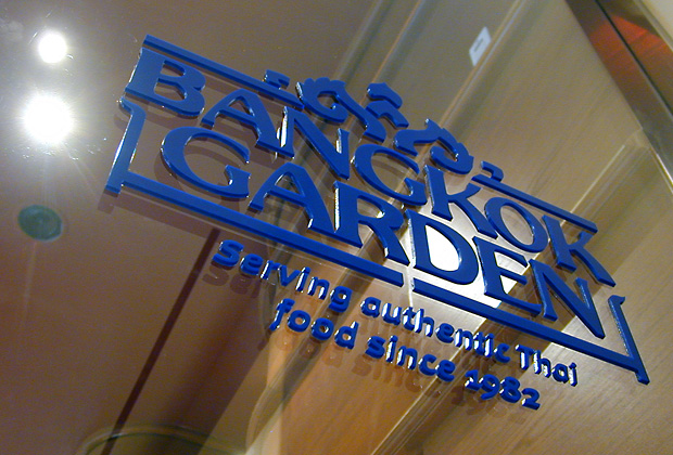 3d SIGNS, wall sign, metal signage system, installed on the wall