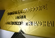 Royal Ontario Museum Toronto 3d signs canada office signs by artsigns installed on the office wall