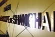 Royal Ontario Museum Toronto 3d signs canada office signs by artsigns installed on the office wall