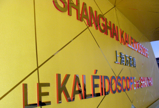 Royal Ontario Museum Toronto 3d signs canada office signs by artsigns installed on the office wall