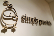 Plywood decorative lasr cut dimensional sign office design decor wall decorations and signage